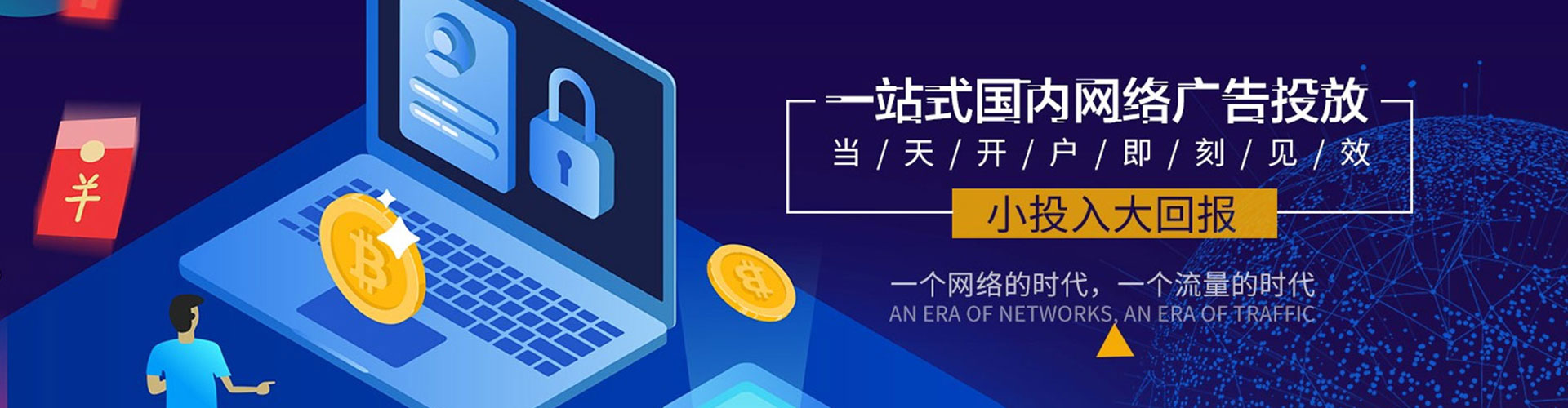 金寨如何做sem