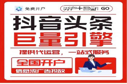 百度信息流：广告投放效果提升之道