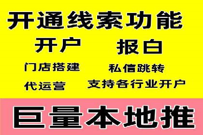 百度推广案例分析：如何提高点击率